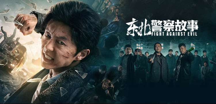 雾隐山河第二季动漫番剧在线观看