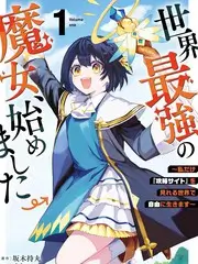 声线对撞音乐竞演综艺在线观看