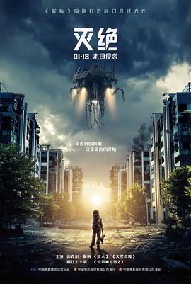 深海回声高清电影在线观看封面