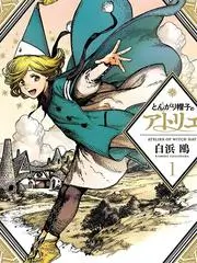 一路向野旅行纪实综艺在线观看