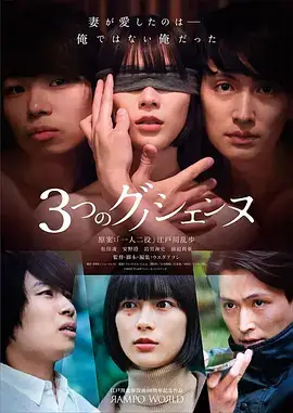 三分钟迷局悬疑短剧在线观看