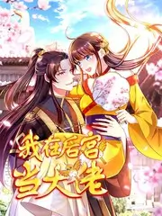 厨房实验室美食竞技综艺在线观看